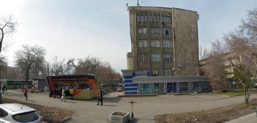 Panorama — stationery store Abdi, Almaty