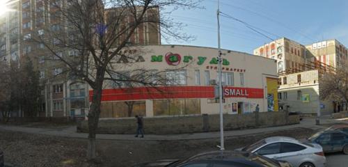 Panorama — süpermarket Small, Almatı