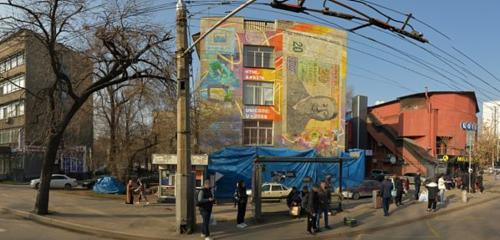 Панорама — банкомат Halyk, Алматы