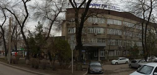 Панорама — туристтік фирма Оникс-тур, Алматы