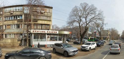 Панорама — сән салоны Madina, Алматы