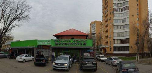 Panorama — tire service Diskokras, Almaty