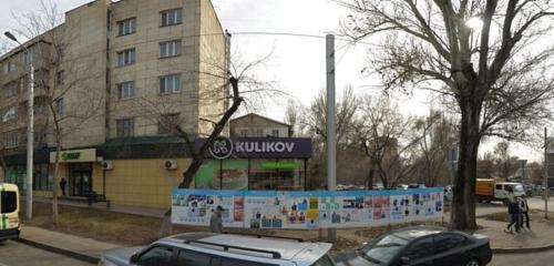 Panorama — confectionary Kulikov, Almaty