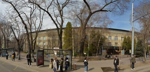 Панорама — колледж Қазақ денешынықтыру, туризм және сервис колледжі, Алматы
