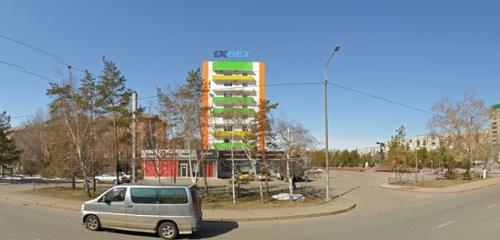 Панорама — туристтік фирма Otau-Travel, Павлодар