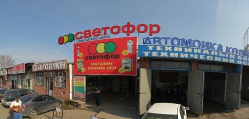 Панорама — азық-түлік дүкені Светофор, Алматы облысы