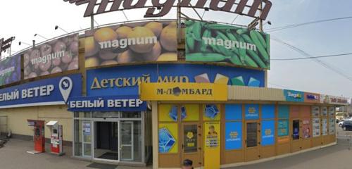 Panorama — food hypermarket Magnum, Almaty