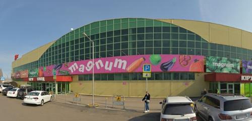 Панорама — продуктовый гипермаркет Magnum, Алматинская область