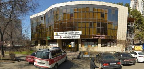 Панорама — медициналық орталық, клиника Open Clinic, Алматы