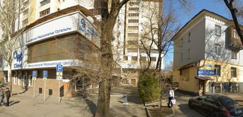 Панорама — медициналық орталық, клиника On Clinic, Алматы