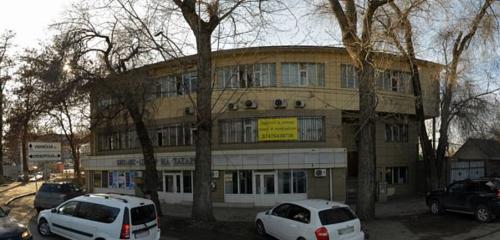 Panorama — toptan kırtasiye firmaları OfficeMix, Almatı