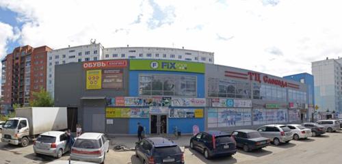 Panorama — dry cleaning White House, Novosibirsk