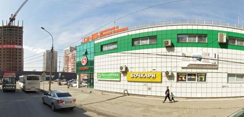 Панорама — товары для здоровья Звенящие Кедры России, Новосибирск