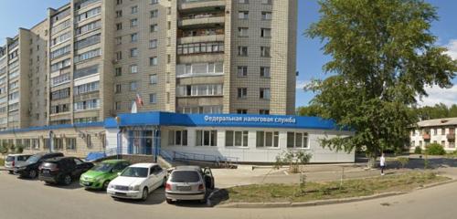 Panorama — tax auditing Interdistrict Federal Tax Service of Russia № 20, Novosibirsk