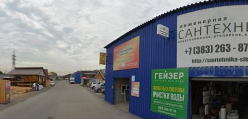Панорама — окна ГотовыеОкна.рф, Новосибирск