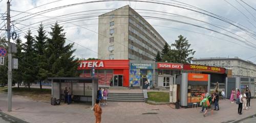 Panorama — gift and souvenir shop Geshenk, Novosibirsk