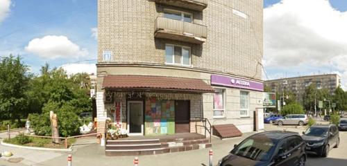 Панорама — магазин обуви Аскалини, Новосибирск