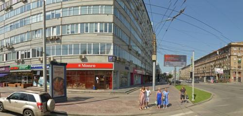 Panorama — dental clinic Estetika, Novosibirsk