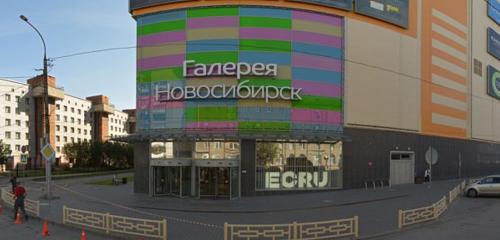 Panorama — entertainment center Улёт, Novosibirsk
