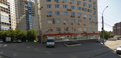 Панорама — турагентство Международный центр Сибирь, Новосибирск