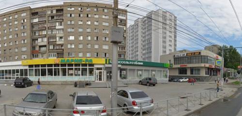 Панорама — банк Россельхозбанк, Новосибирск