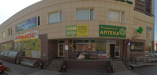 Панорама — аптека Фитоцентр Ромашка, Новосибирская область