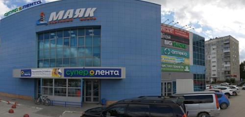 Panorama — alışveriş merkezleri Mayak, Novosibirsk