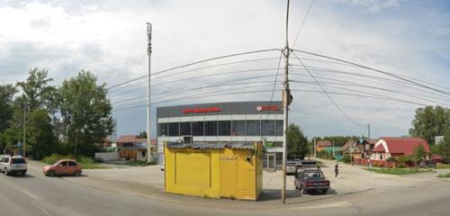 Panorama — bar, pub Barok Bar, Novosibirsk