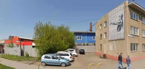 Панорама — кузовной ремонт Центр кузовного ремонта, Барнаул
