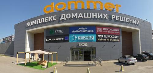 Panorama — hardware store Aksioma, Barnaul