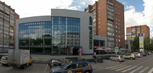 Панорама торговый центр — Книжный мир — Барнаул, фото №1