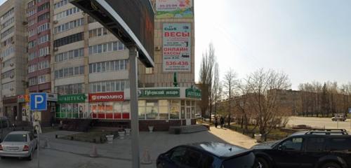 Панорама — аптека Губернский лекарь, Барнаул