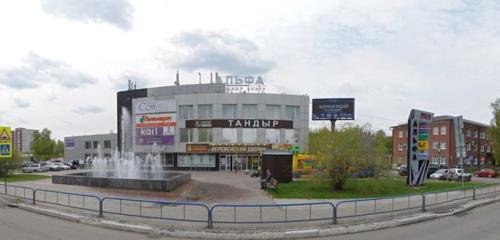 Panorama — shoe store Kari, Novoaltaysk