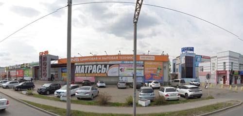 Panorama — home goods store Fix Price, Novoaltaysk
