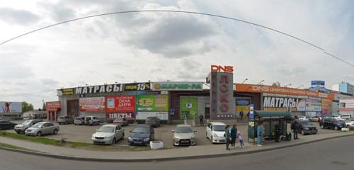 Panorama — clothing store Boutique, Novoaltaysk