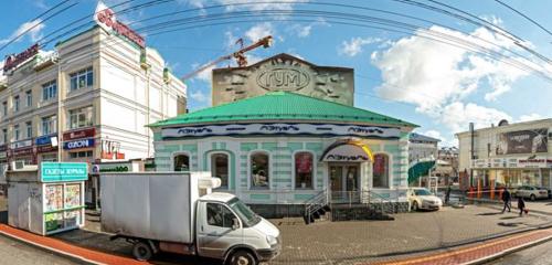Панорама — магазин верхней одежды Меховой центр, Томск