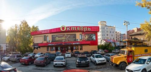 Панорама — кинотеатр Октябрь, Томск