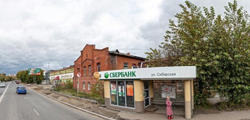 Панорама — банкомат Сбербанк, Томск