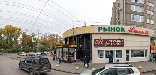 Панорама — аптека Будь здоров!, Томск