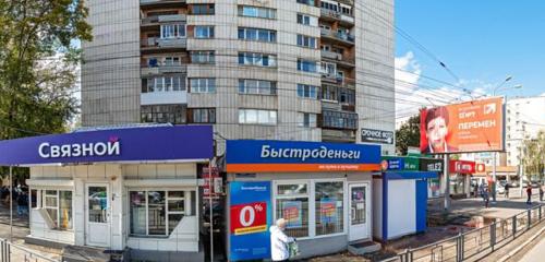 Панорама — банк Альфа-Банк, Томск
