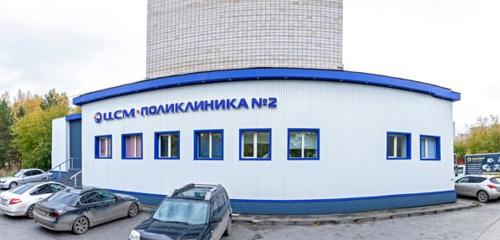 Панорама — медцентр, клиника Центр семейной медицины, Томск