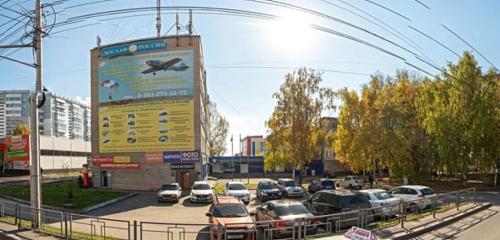 Панорама — миграционные услуги Дом Мигранта, Томск