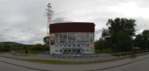 Панорама — спортивный клуб, секция Кудесники, Кемерово