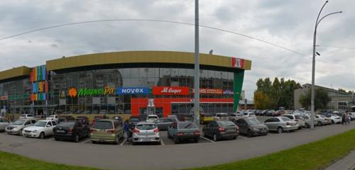 Panorama — household goods and chemicals shop Novex, Kemerovo