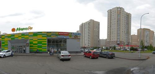 Панорама — дәріхана Аптека Эконом Класса, Кемерово