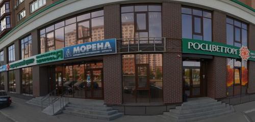 Panorama — household goods and chemicals shop Novex, Kemerovo