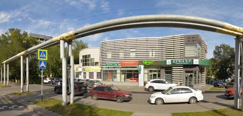 Панорама — аптека Соната, Кемерово