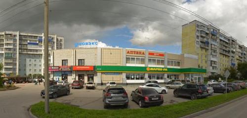 Панорама — супермаркет Мария-Ра, Белово