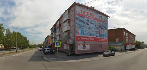 Panorama — courier services Cdek, Prokopevsk