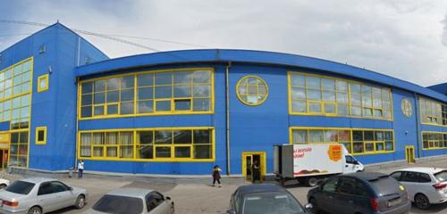 Панорама — магазин хозтоваров и бытовой химии Хозмир, Киселёвск
